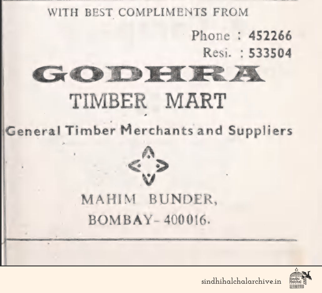 Image of AD Godhra Timber Mart